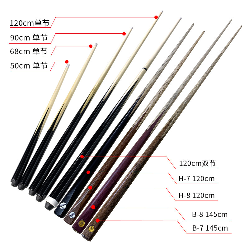 Детский бильярдный кий Hongjie из белого дерева, большая головка 90, малая головка, длина 1,2 м, утяжеленный, американский стиль, короткий кий, для средней восьмерки и бильярдной комнаты