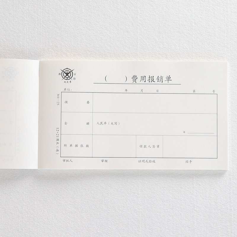 Universal Company Reimbursement Form Cover for Expense Claims and Vouchers