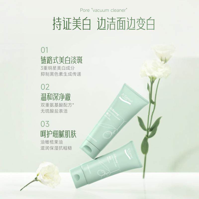 AnAn Pure Gold Olive Oil Whitening Moisturizing Facial Cleanser AnAn Spot-Fading Face Wash Hydrating Deep Cleansing for Women Authentic