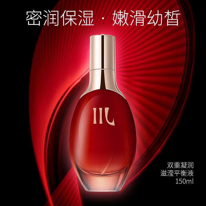 Косметика Чуань Ziying Балансирующий лосьон - баланс масла и влаги, увлажнение, укрепление и антивозрастной уход для мам