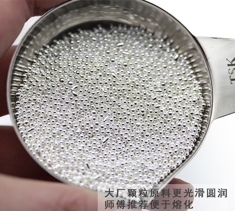 Подлинное чистое серебро 9999 пробы, сырьё, серебряные бусины без отверстий, серебряные слитки, неправильные частицы, снежинки из серебра