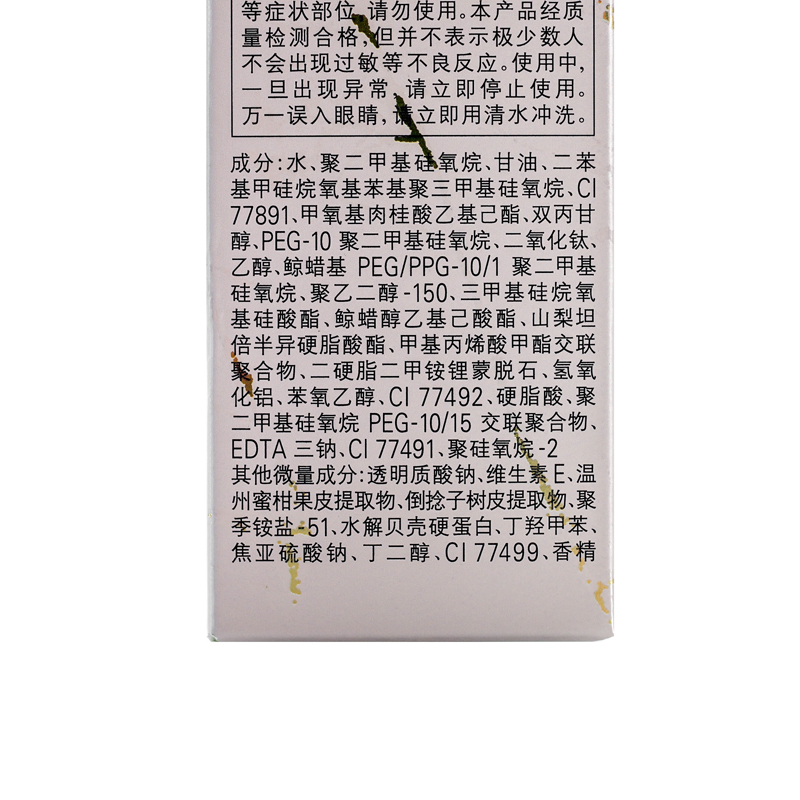 AUPRES Skin Secret Nourishing Foundation 30ml Authentic Concealing and Firming Upgrade New Version