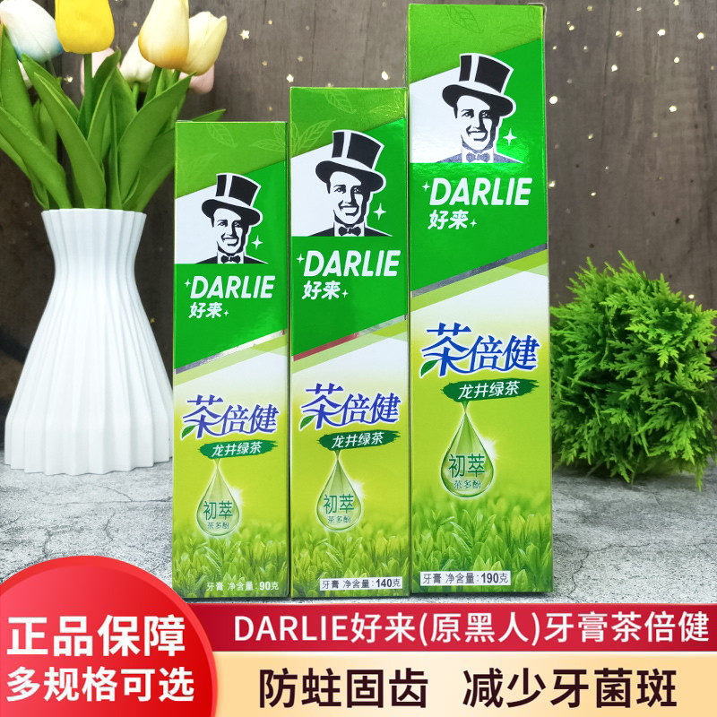 Зубная паста DARLIE Tea Fresh с лунцзинским зелёным чаем - Здоровые зубы, защита дёсен, против кариеса, снижение налёта