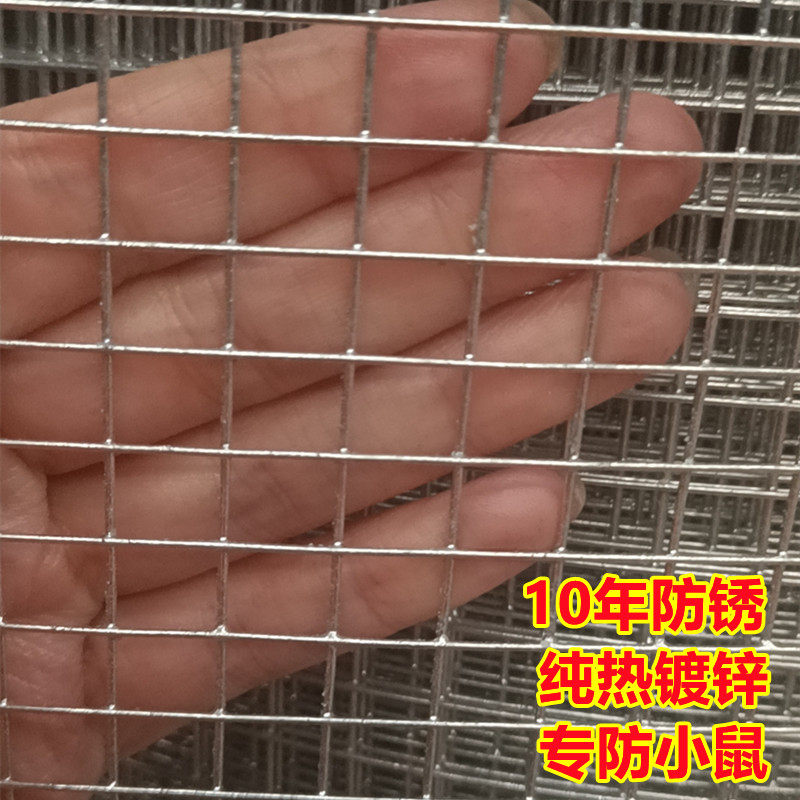 Оцинкованная сварная сетка, сетка для выращивания кур, антикоррозийная стальная сетка, сетка для оштукатуривания стен, балконные ограждения, защита от грызунов и кошек