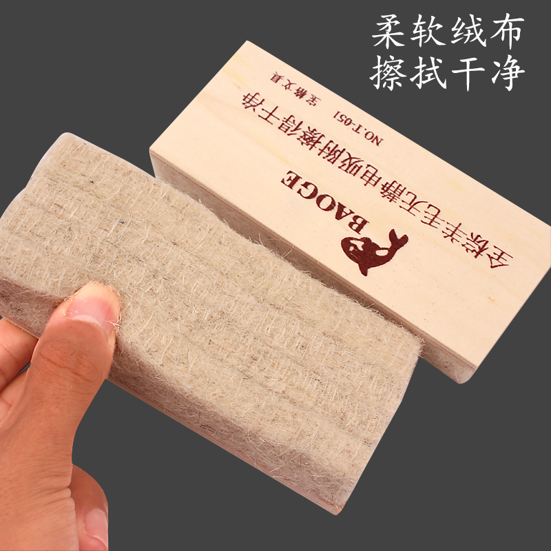 Стерка для доски беспыливая, для школьных классов, для учителей, оптом