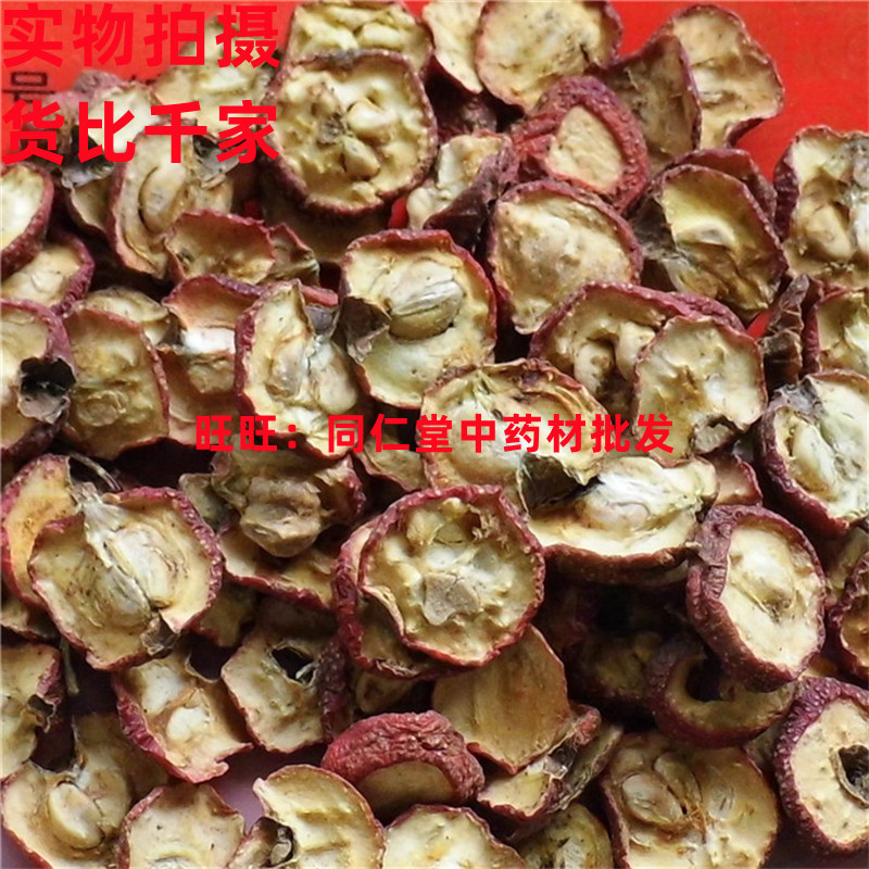 50 г ягод боярышника, ломтики сырого боярышника, пригодные для измельчения, высший сорт, качество Пекин Тунжэнтана