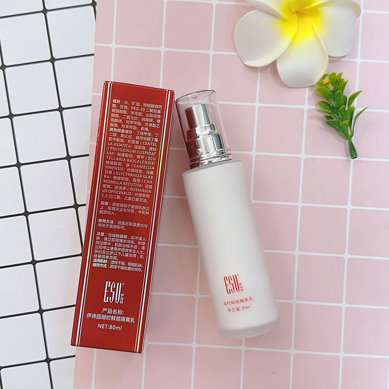 Крем-изолятор Esyuan для восстановления и омоложения кожи 80 мл, оригинальный, с лёгким матирующим эффектом, тонким покрытием и освежающей текстурой