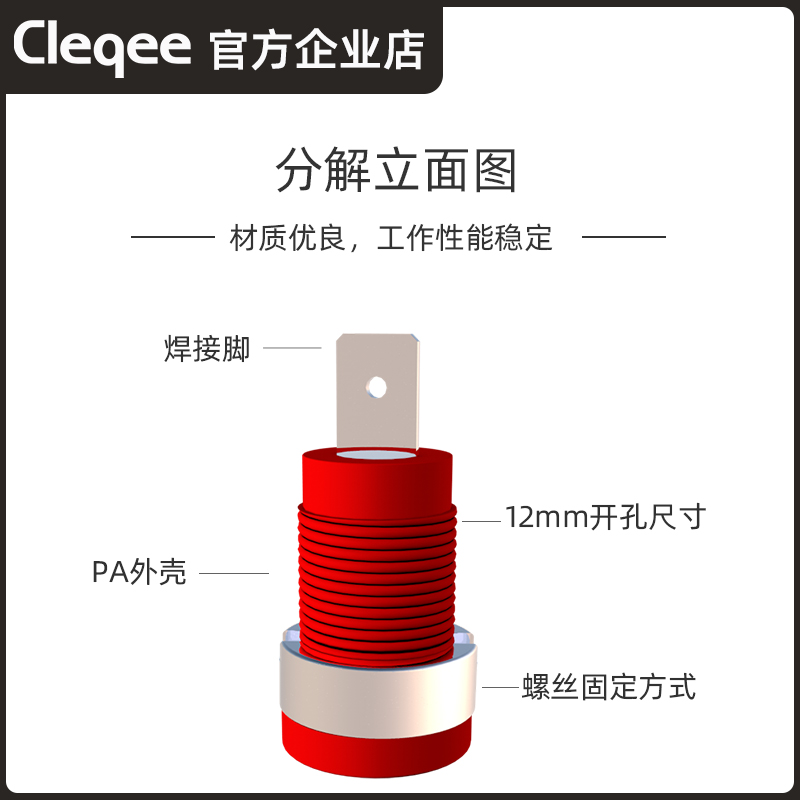 Разъём для бананового штекера 4 мм, женский, панельный, силовая розетка из чистой меди с защитой от высокого напряжения для приборов