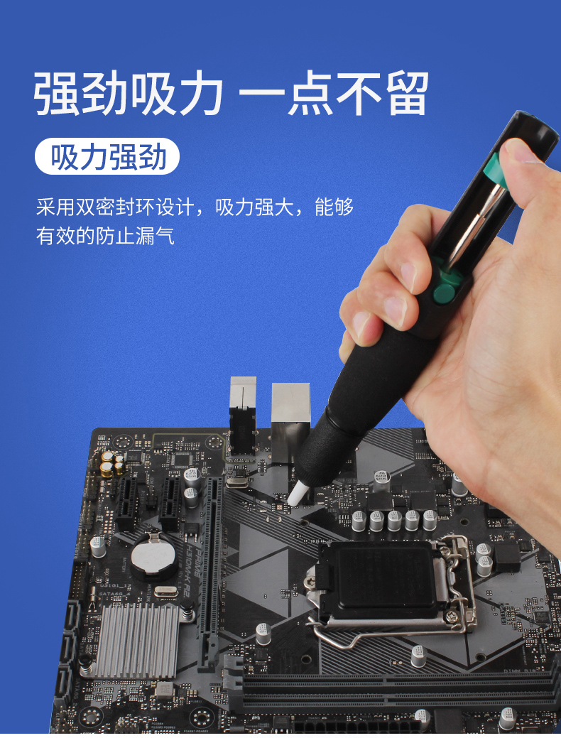 Сильный вакуумный ручной отсос припоя Luxianzi для очистки остатков припоя при пайке электропаяльником