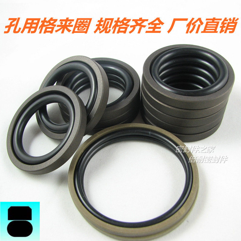 Кольца GSF для отверстий, комбинированные уплотнительные кольца для поршней, уплотнительные кольца OMK MR OE, внешний диаметр 7-100мм