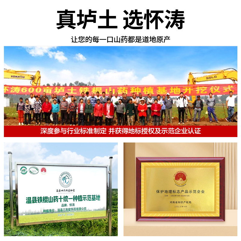 Ямс Хуайтaо типа铁棍, подлинный почвенный ямс из Вэньсянь, Цзяоцзо, Хэнань, свежий, 5 цзинь