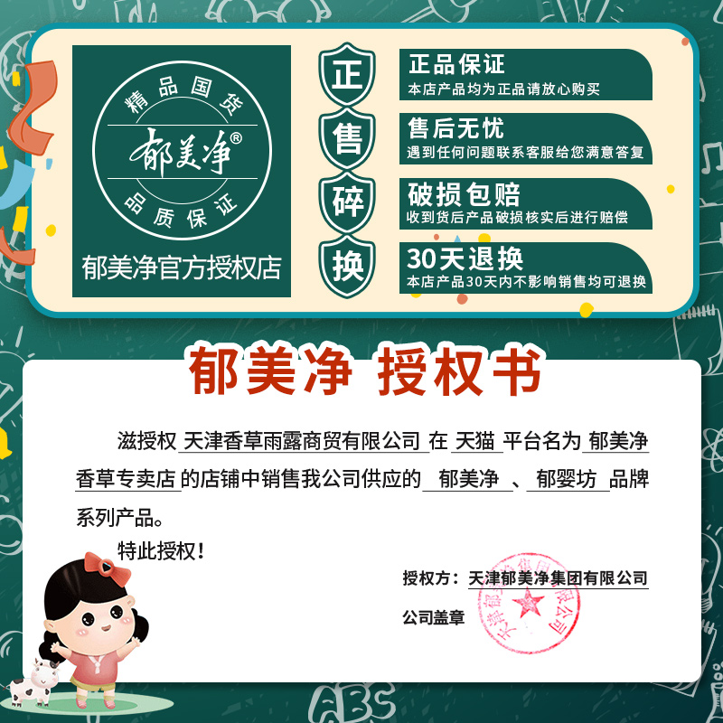 Детское мыло с молоком Yumeijing 100 г для умывания лица малышей, увлажняющее и освежающее, оригинальное