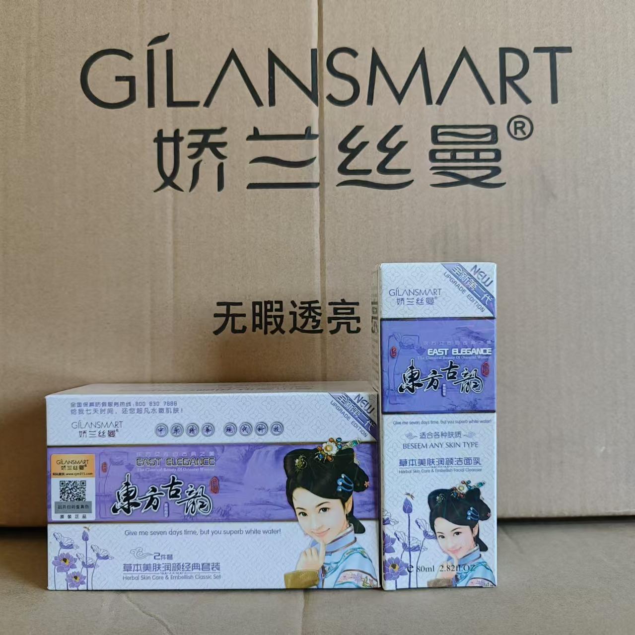 Второе поколение Xuefu Siman восточный классический косметический набор 5 в 1 для ухода за кожей для устранения тусклости и пожелтения