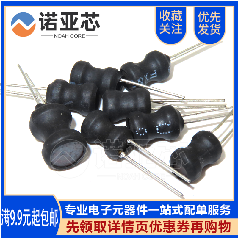 Индуктор формы I 0608 6*8мм 2.2/3.3/4.7/10/22/33/47 мкГн мощный индуктор