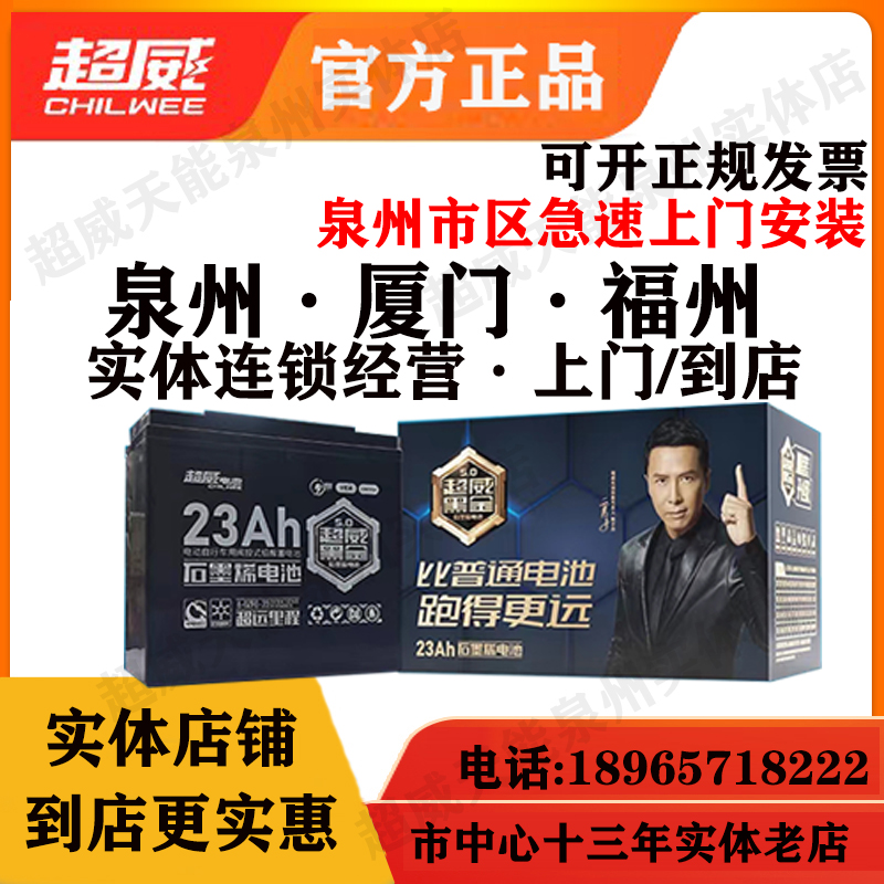 Оригинальный графеновый аккумулятор для электросамокатов, свинцово-кислотный аккумулятор, черный золотой аккумулятор 72V20A60V48V12A