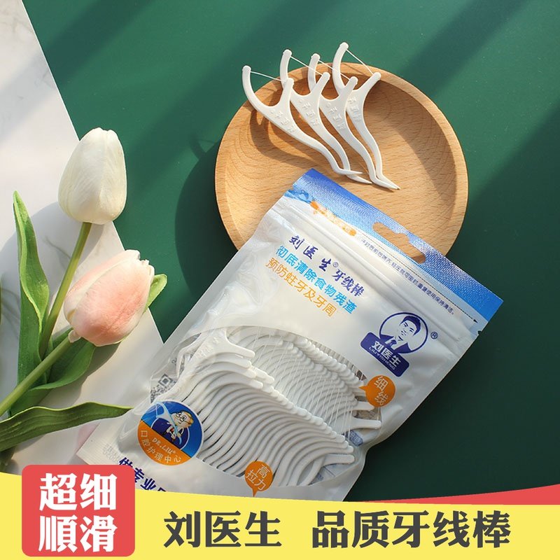 Зубочистки с ультратонкой гладкой дугообразной нитью доктора Лю, высокая прочность, портативные, для дома, маленькая упаковка, не плоская, одна штука
