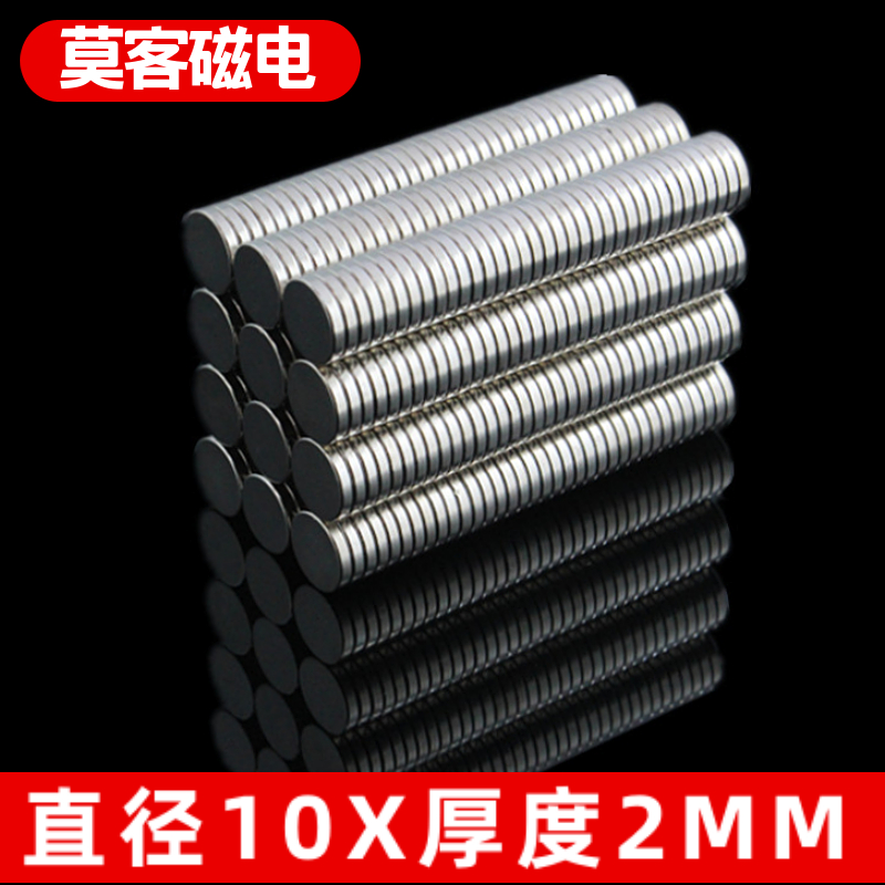 Мощный магнит из неодимового сплава NdFeB, диаметр 10 мм, круглый, для форм и забивки, бесплатная доставка при заказе от 68