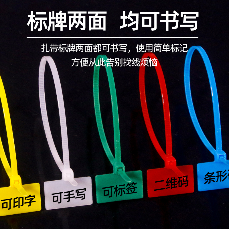 Нейлоновые кабельные стяжки с этикетками, пластиковые стяжки для связывания проводов, маркеры, крепежные клипсы, натяжители