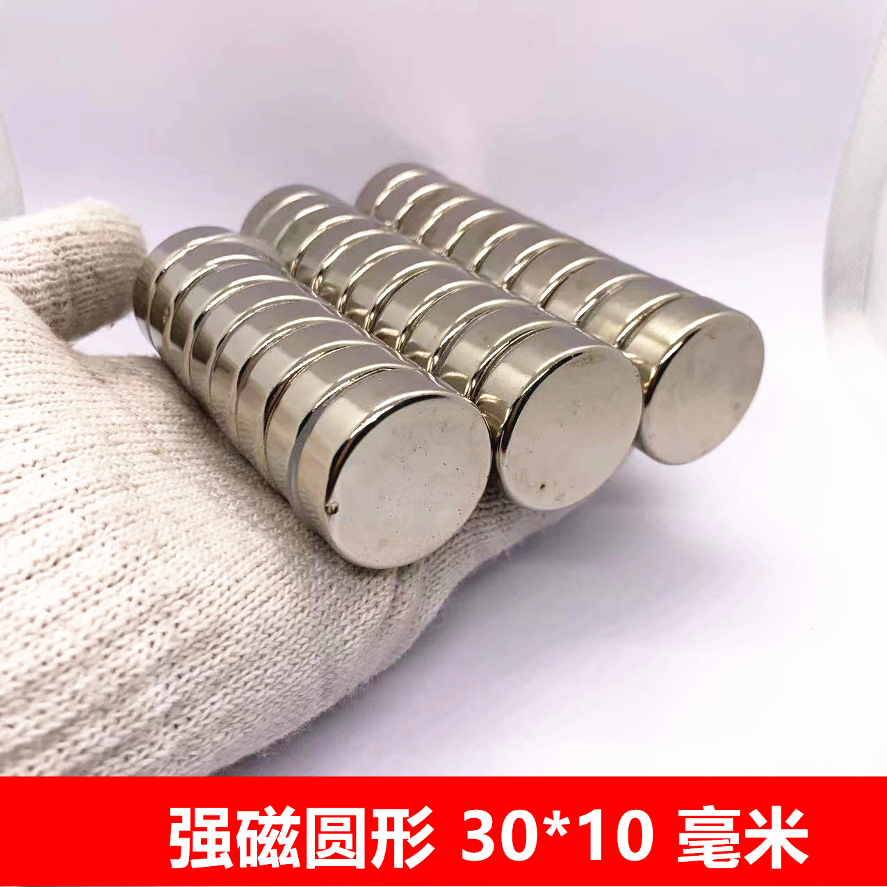 Магнит круглого цилиндрического типа, мощный магнит 30*10мм, редкоземельный постоянный магнит из неодим-железо-борного сплава D30X10мм