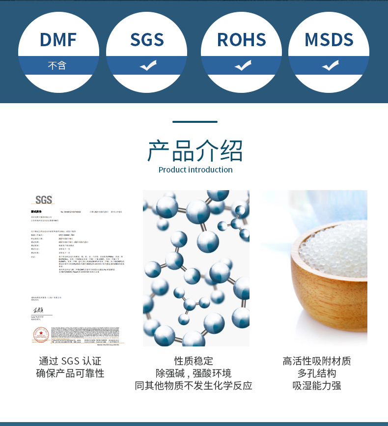 Силикагелевый осушитель из нетканого материала 30 г для продуктов питания, одежды, электроники, металлоизделий и промышленного использования