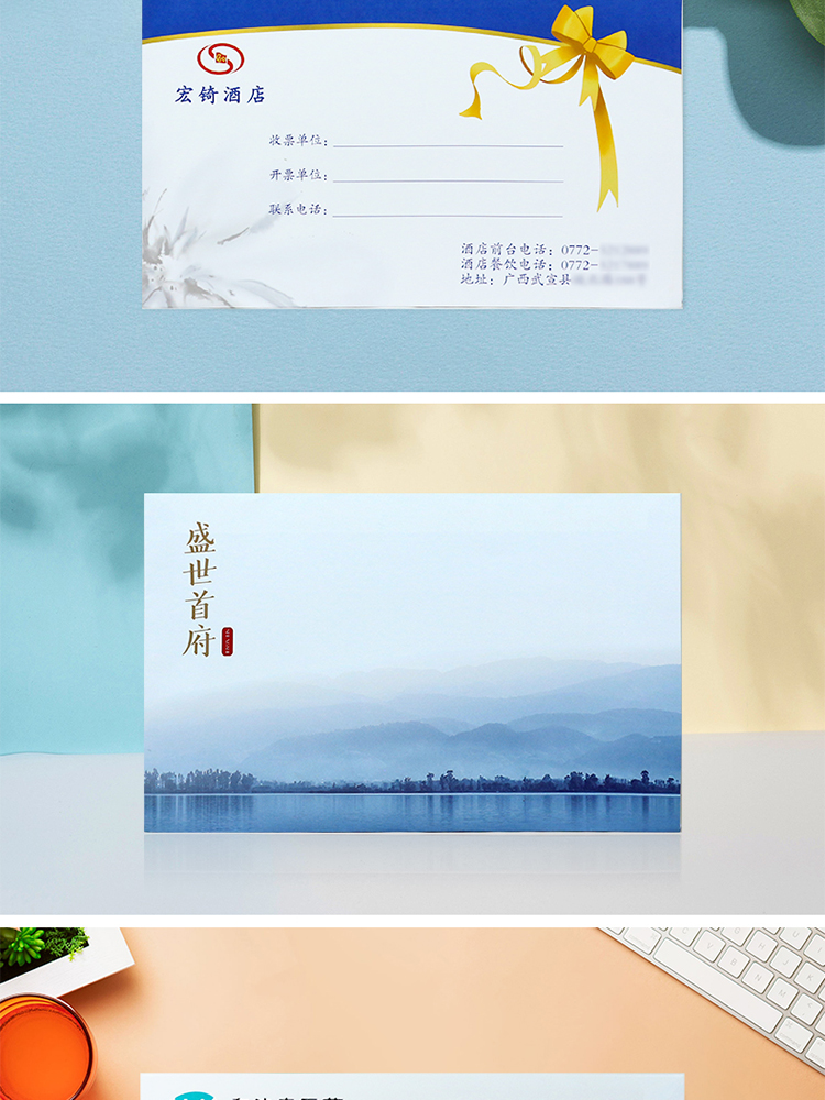 Цветная печать в Шанхае: рекламные листовки, инструкции, DM-листы, печатные конверты, визитки, бескарбоновые бланки