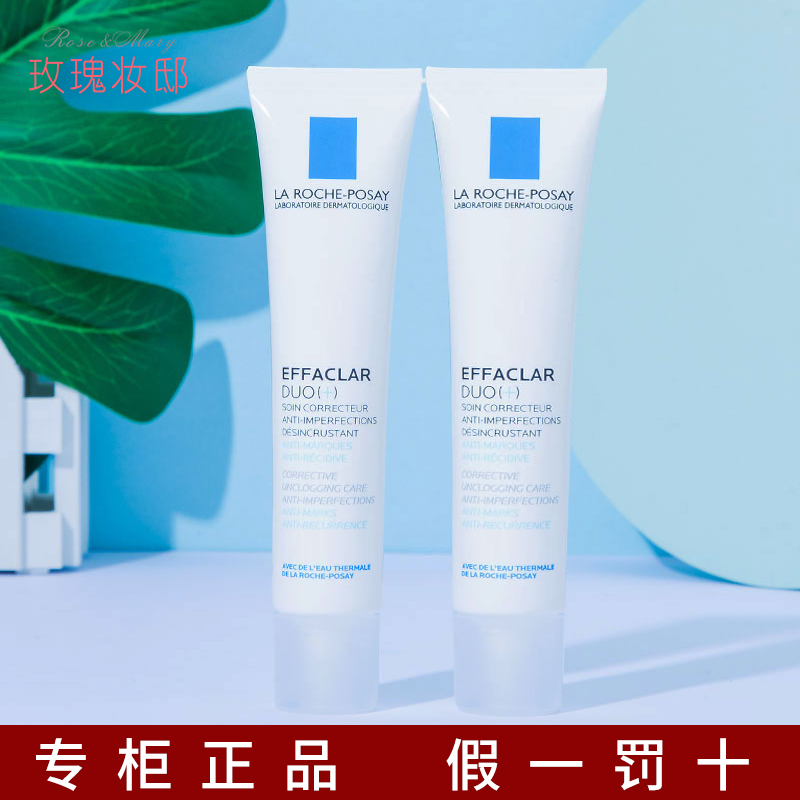 La Roche-Posay DUO лосьон DOU+M с салициловой кислотой для лечения акне, коррекции следов и успокаивающей сывороткой K, 40 мл