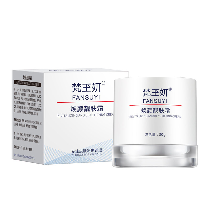 Набор крема для удаления пятен с цитокинами Guangzhou Hongye, отбеливающая регенерирующая эссенция, крем для растворения пигмента Oliyuan