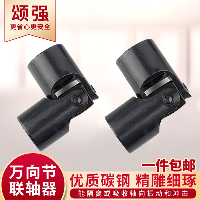 Универсальный шарнирный соединитель крестовина точный малого размера WSD универсальный соединитель передачи с игольчатым подшипником, изготовление на заказ