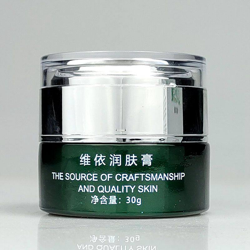 Оригинальный увлажняющий крем Green嫩 Viyi с эффектом увлажнения и борьбы с морщинами, такой же, как в салонах красоты, официальный флагманский магазин