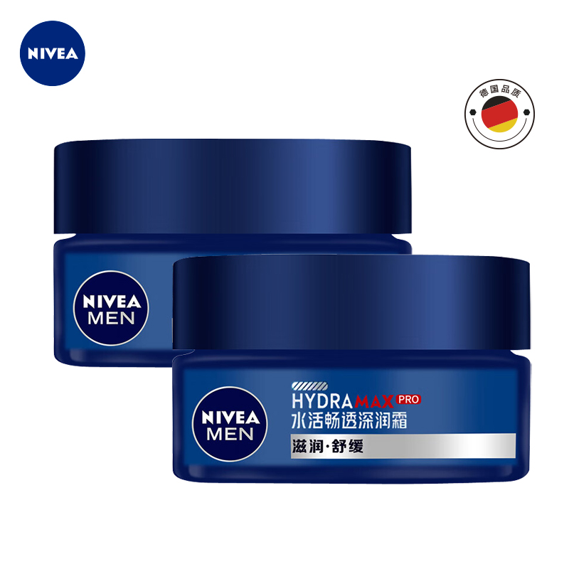 Крем для мужчин NIVEA Увлажняющий Глубоко Питающий 50г*2 шт