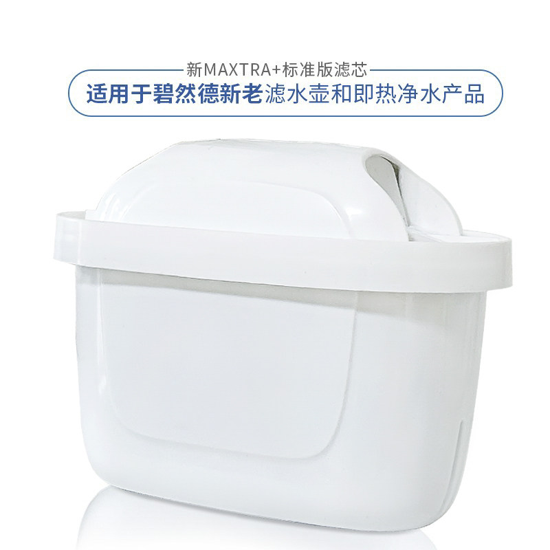 Фильтр BRITA Maxtra 3-го поколения, импорт из Германии, для кувшина для фильтрации воды