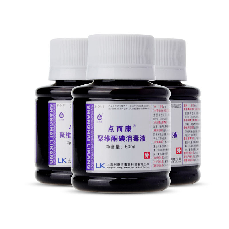 Dianerkang Povidone-Iodine Disinfectant 60ml Bottle for Wounds, Mucous Membranes, Private Area Gynecological Disinfection, Portable