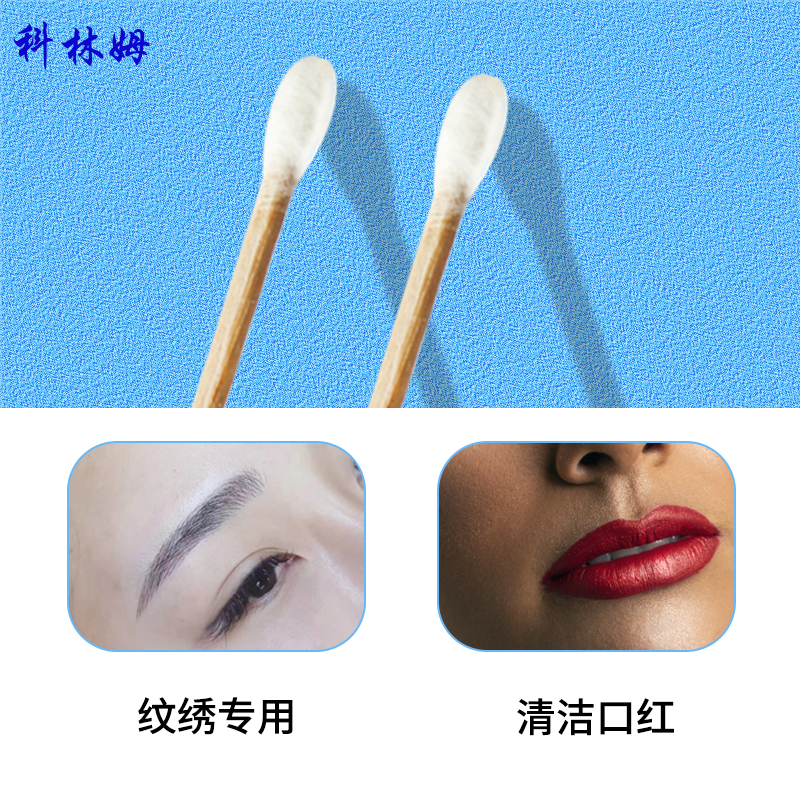 Безворсовые ватные палочки с двухсторонним деревянным стержнем, бытовые деревянные палочки 3 дюйма, очищенные ватные палочки для гигиены