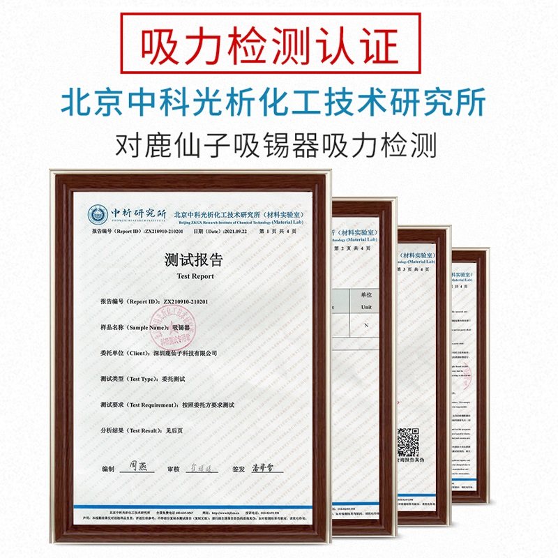 Большой мощный отсос припоя Luxianzi с удлиненной ручной помпой для пайки, очиститель припоя