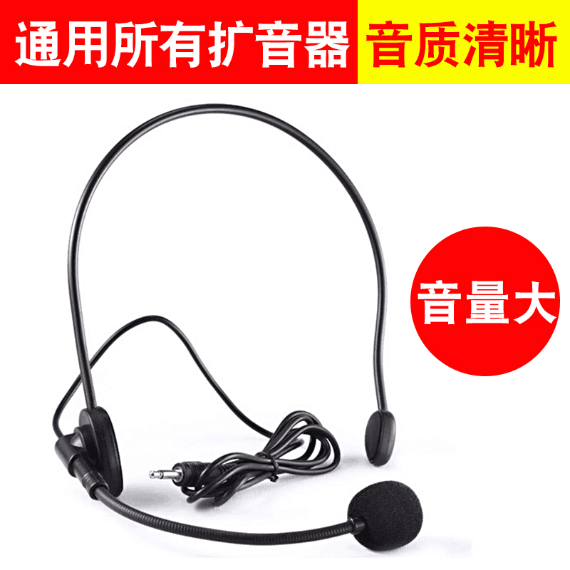 Учительский усилитель с гарнитурой микрофоном, проводной, маленький пчелиный, накладные наушники, петличный клипс, новый, для онлайн-занятий учителя