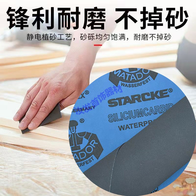 Немецкая наждачная ткань 3M наждачная бумага водная шлифовка деревообработка мелкая полировка грубая P400 шлифовка импорт сухая и влажная шлифовка 240-5000