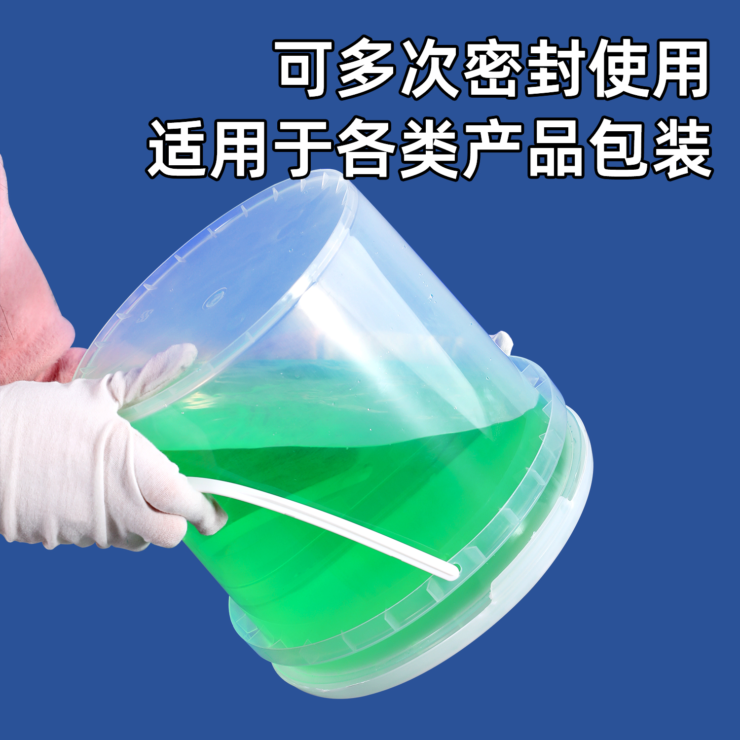 Пищевой герметичный контейнер 20 л большой пластиковый бак для аграрных нужд 18 л кг емкость для краски, масла 25 л химический бак с крышкой