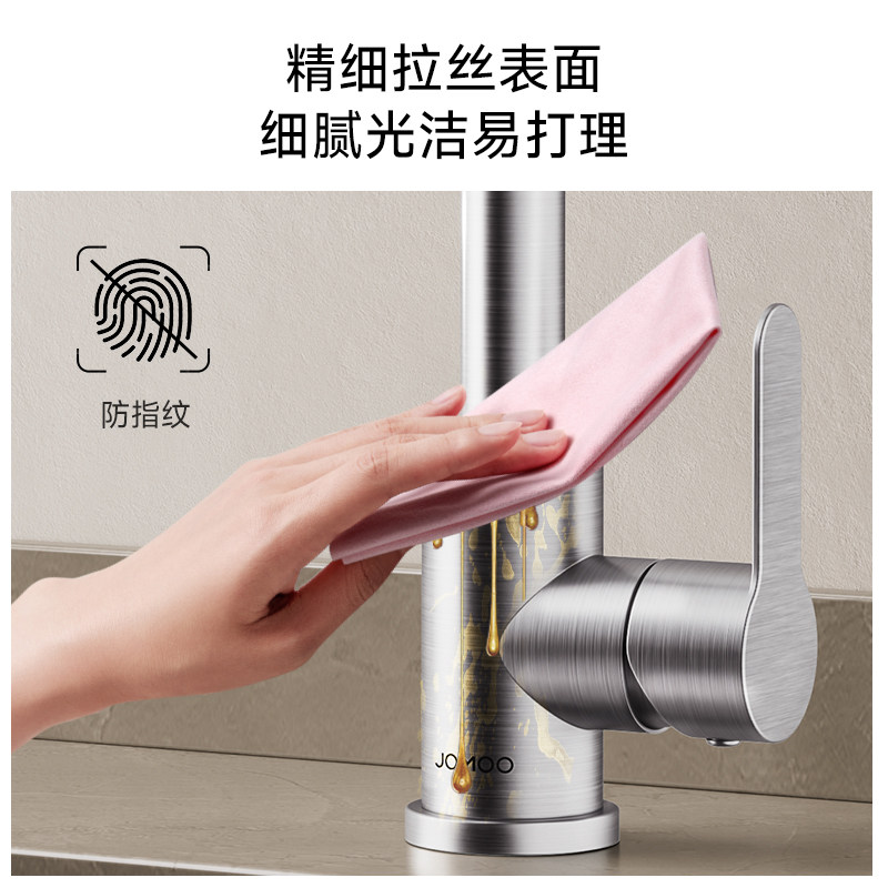 九牧304不锈钢厨房龙头冷热水洗菜盆防溅水槽家用旋转洗碗池龙头