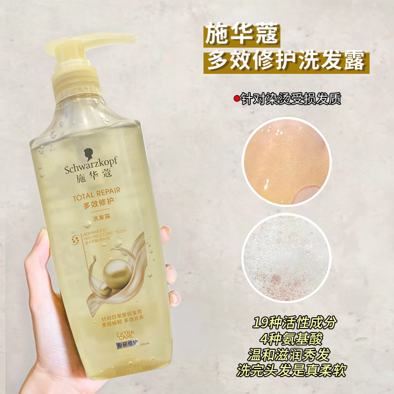 Шампунь и кондиционер Schwarzkopf для женщин с имбирём, контроль жирности, объём, профилактика выпадения, разглаживание и улучшение волос