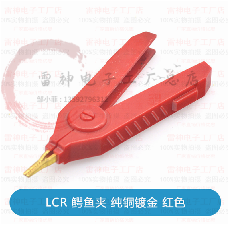 Чистая медь с золотым покрытием 20A острый наконечник тестового зажима LCR Кельвина большой крокодильчик для положительных и отрицательных полюсов с плоским клювом