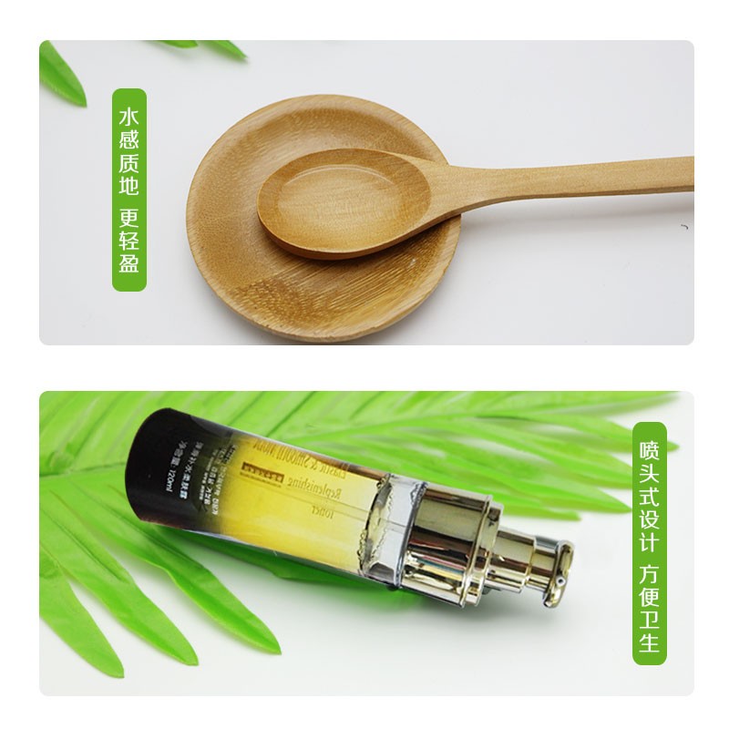 Yinji Elastic Hydrating Softening Lotion 120ml H3O+ Moisturizing Toner for Women Beauty Salon Genuine