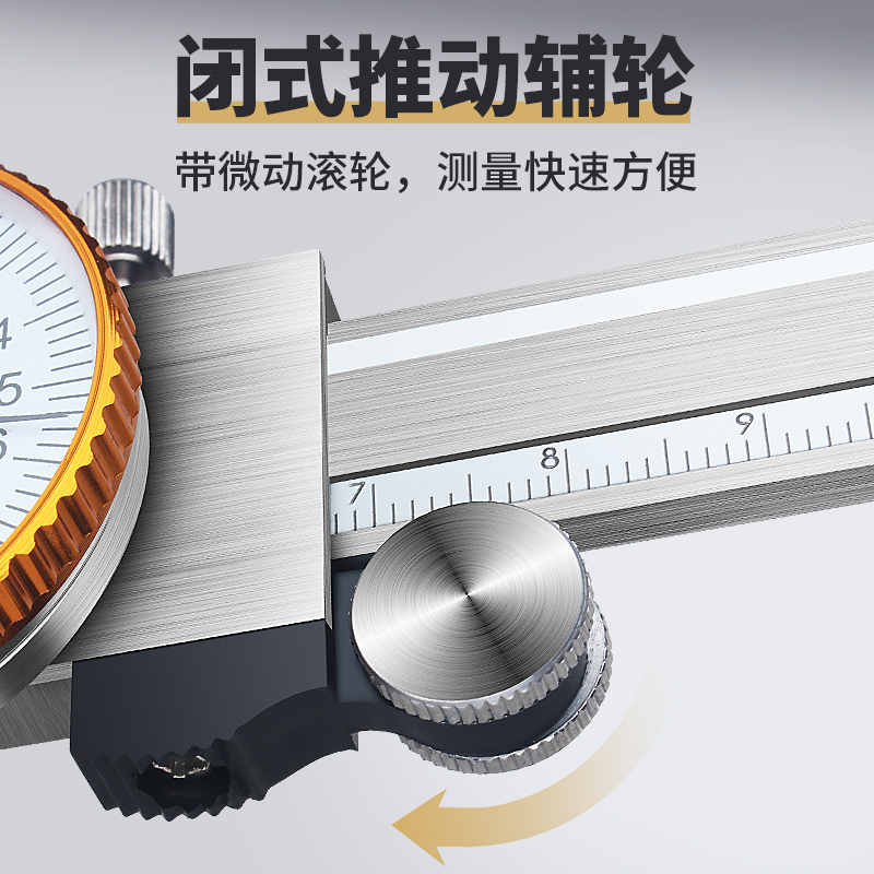 ШанГонг циферблатный штангенциркуль 0-150мм высокоточный масляный указатель штангенциркуль из нержавеющей стали 0-200-300мм