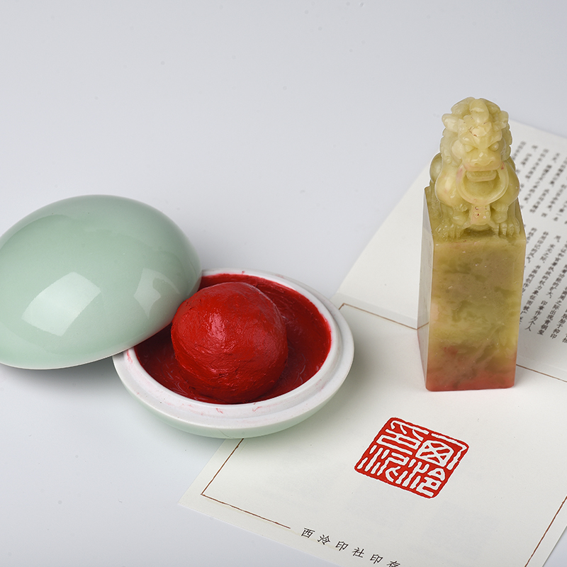 Флагманский магазин Силин Иньшэ - печатная паста Хуаньпу для печатей для живописи и каллиграфии, резьба по печати, паста красного цвета, ручная работа, традиционный профессиональный индонезийский штемпель, подарочный набор с бесплатной доставкой