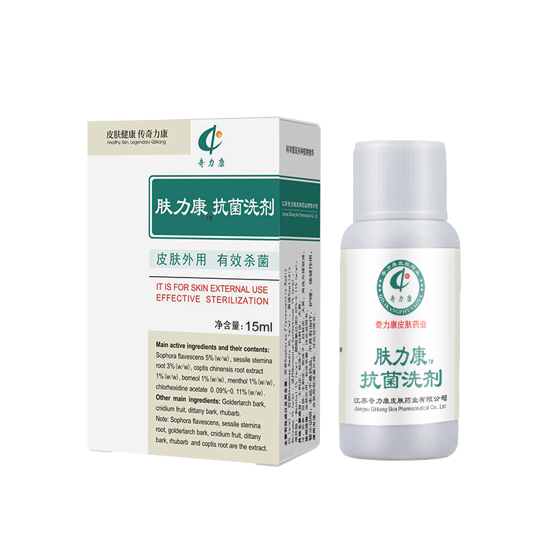 [Кили Канг Фармацевтика] Фуликан 15 мл травяной антибиотик с охлаждающим эффектом, доставка с завода