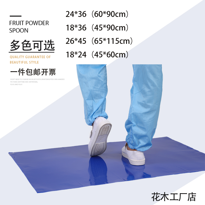 Клейкий коврик для пыли 24x36 для мастерских и чистых помещений, отрывающийся, антистатический клейкий коврик для пола, для очистки от пыли