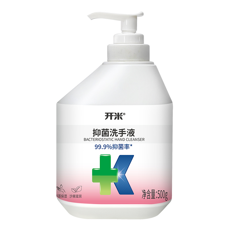 Антибактериальное мыло для рук Kaimi 500 г с алоэ, увлажняющее, с богатой пеной, легко смывается