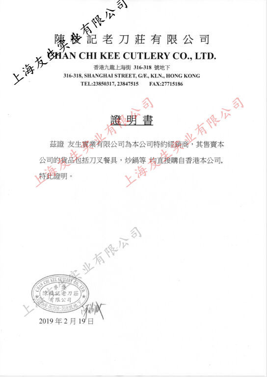 CCK/Гонконг Chen Zhi Ji вок с деревянной ручкой, круглым дном, из закаленного железа без покрытия, ручная ковка, чистый железный вок эксклюзивно в Shanghai Yousheng