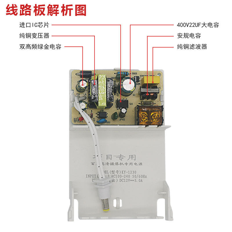 12V3A Водонепроницаемый блок питания для видеонаблюдения Специальный водонепроницаемый блок питания не 2A Камерный передатчик Q9