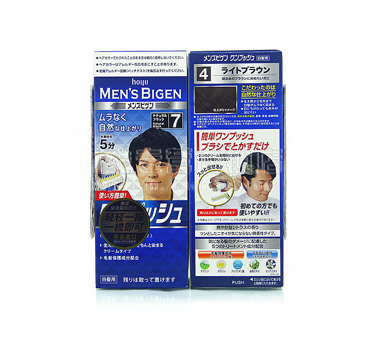 Japanese Imported Original Bigen Men's Press-Type Hair Dye Plant-Based Gray Hair Coverage Cream