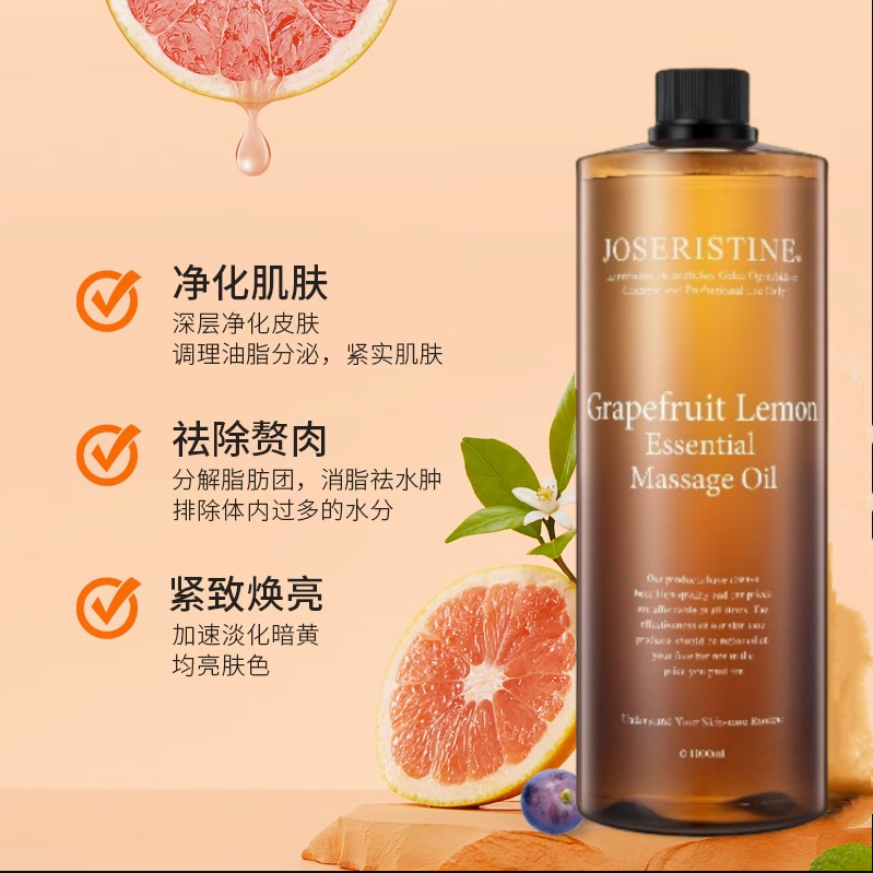 Аромамассажное масло Caifengxing с ароматом помело и цитрона для похудения, сжигания жира, массажа спины и активизации меридианов, для салонов красоты